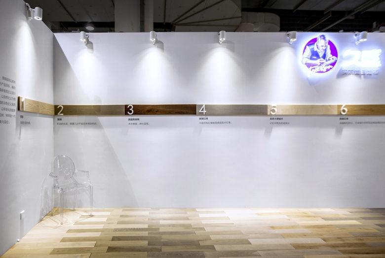 公司展廳設計，多媒體展廳設計，多媒體展廳設計公司